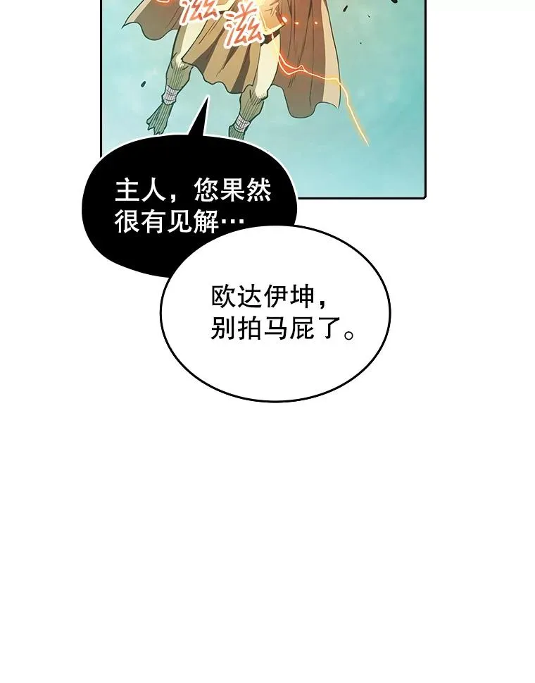 30.地下城297