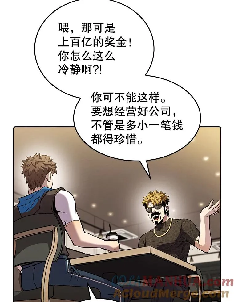 64.教授武功32