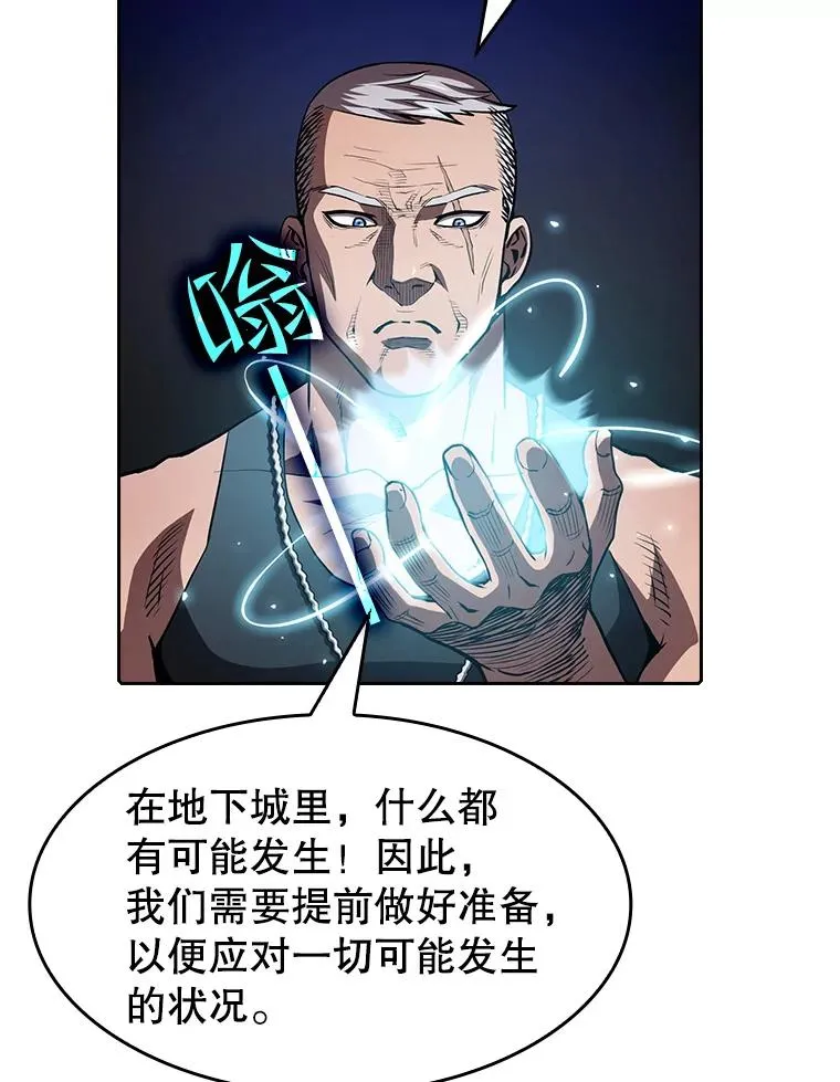 47.虚拟训练场39