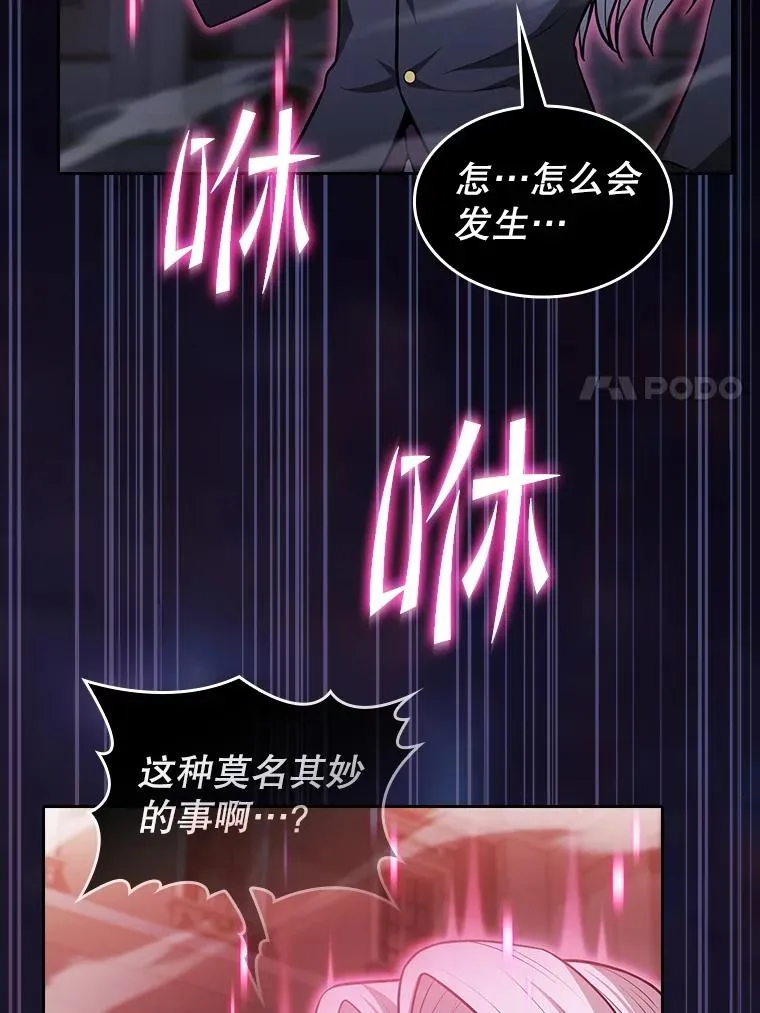157.S级地下城6