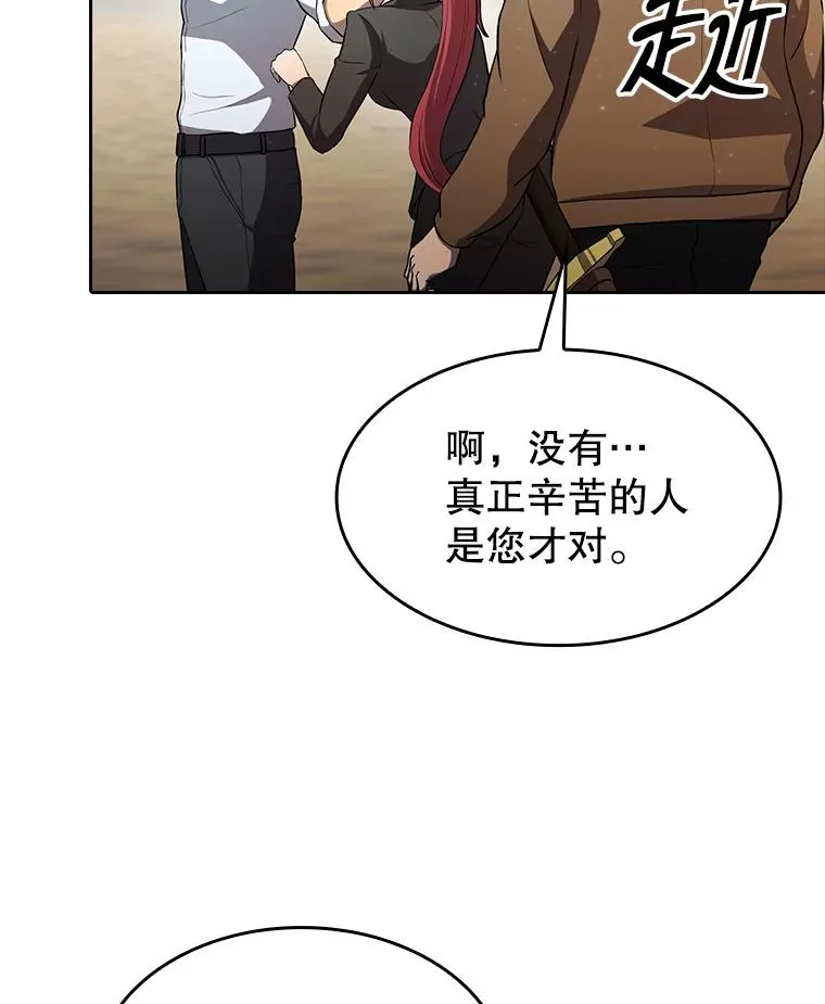 136.败将的提议35