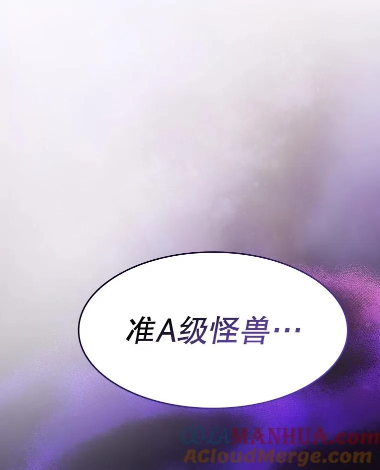 129.妖精的阴谋120