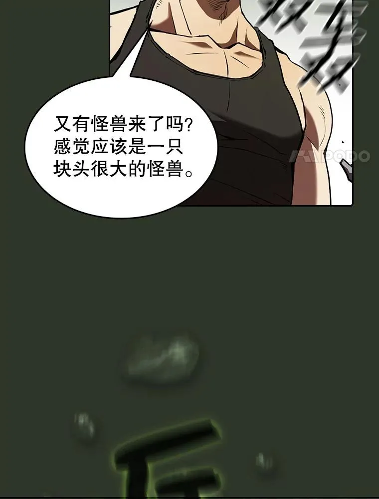 16.存在的力量105