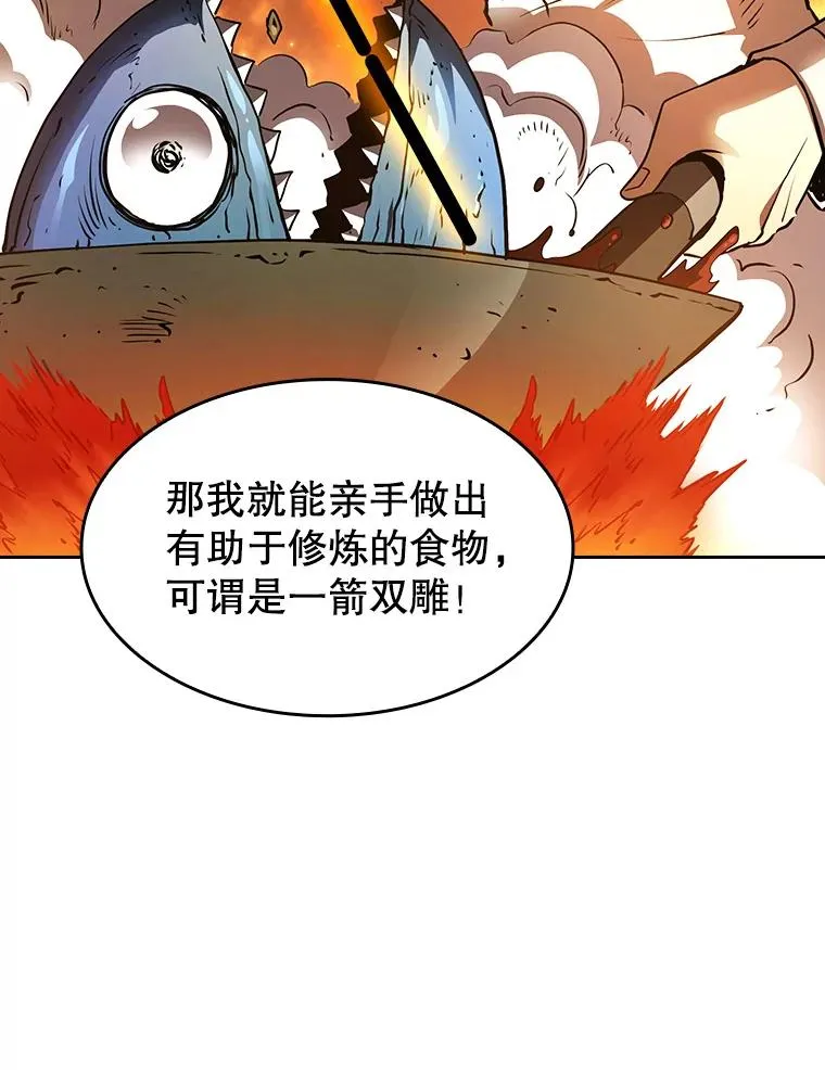 7.万毒不侵31