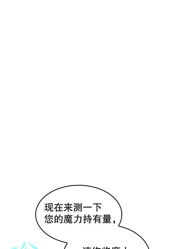 35.生还者测试105