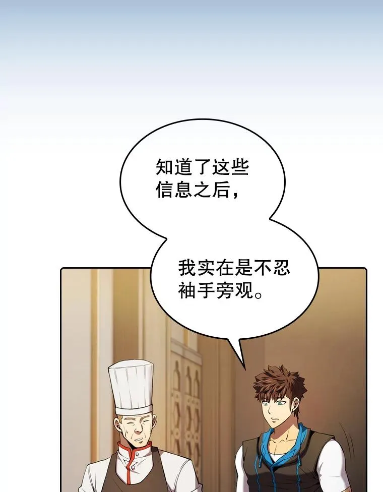 115.董事晚宴餐食31