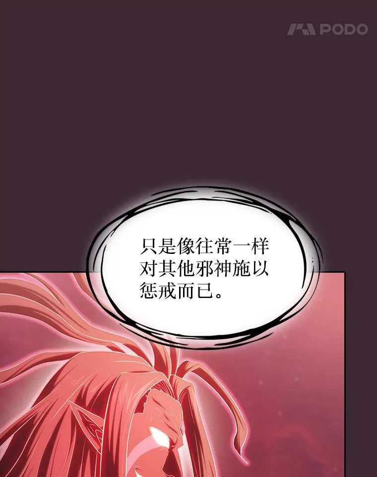 136.败将的提议99