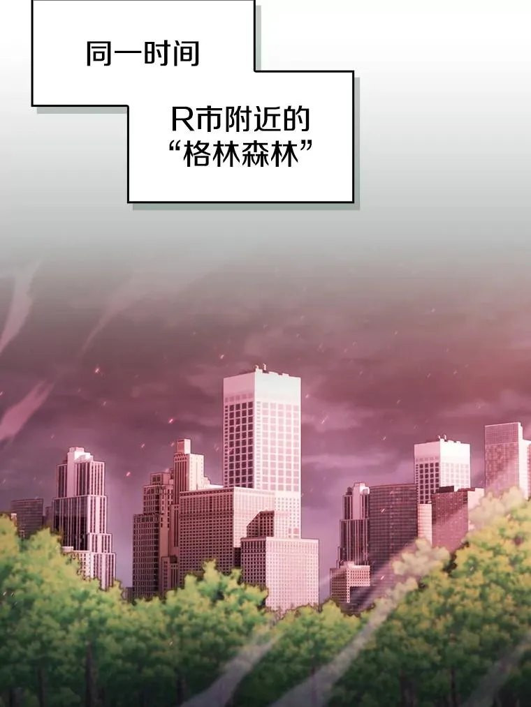 157.S级地下城17