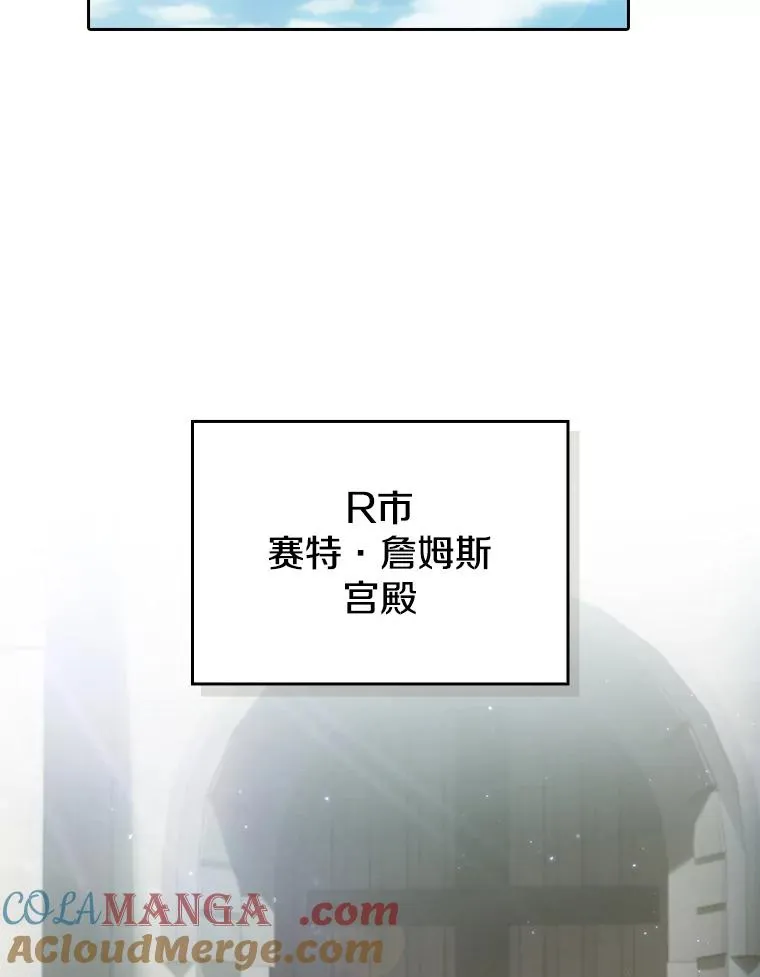 154.白金宫殿76
