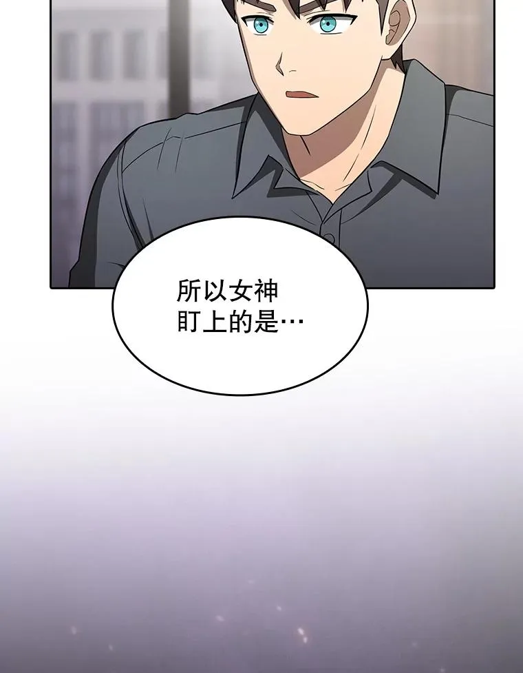 152.寻宝游戏55