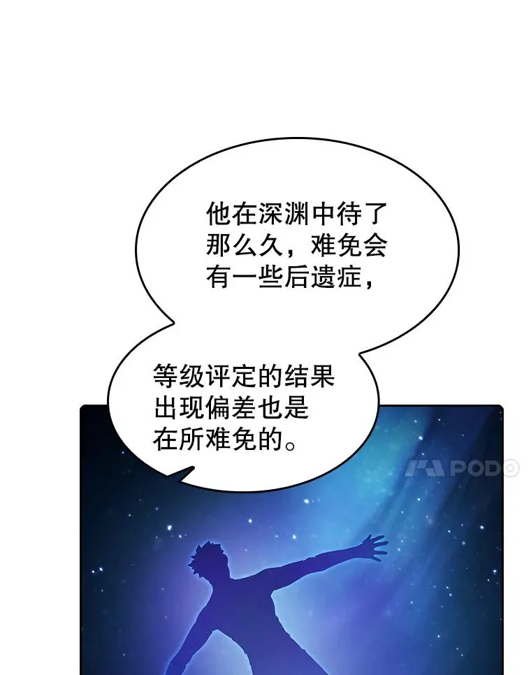 59.交锋6