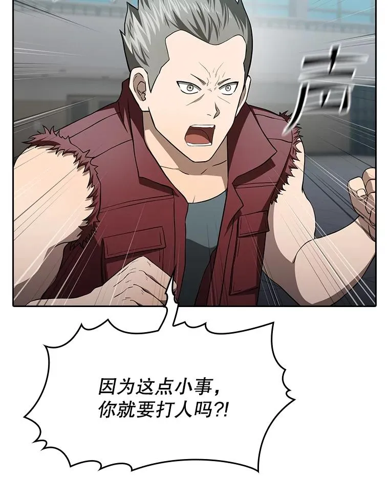 148.突然的比赛11