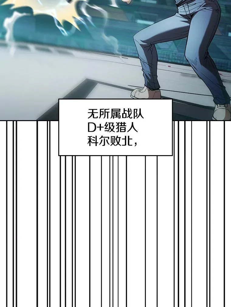 44.预赛胜利2