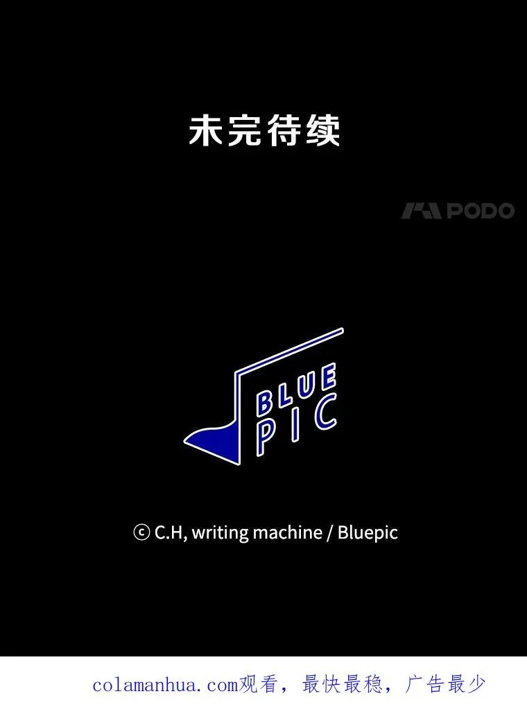 84.“傲慢之光的妖精”的考验109