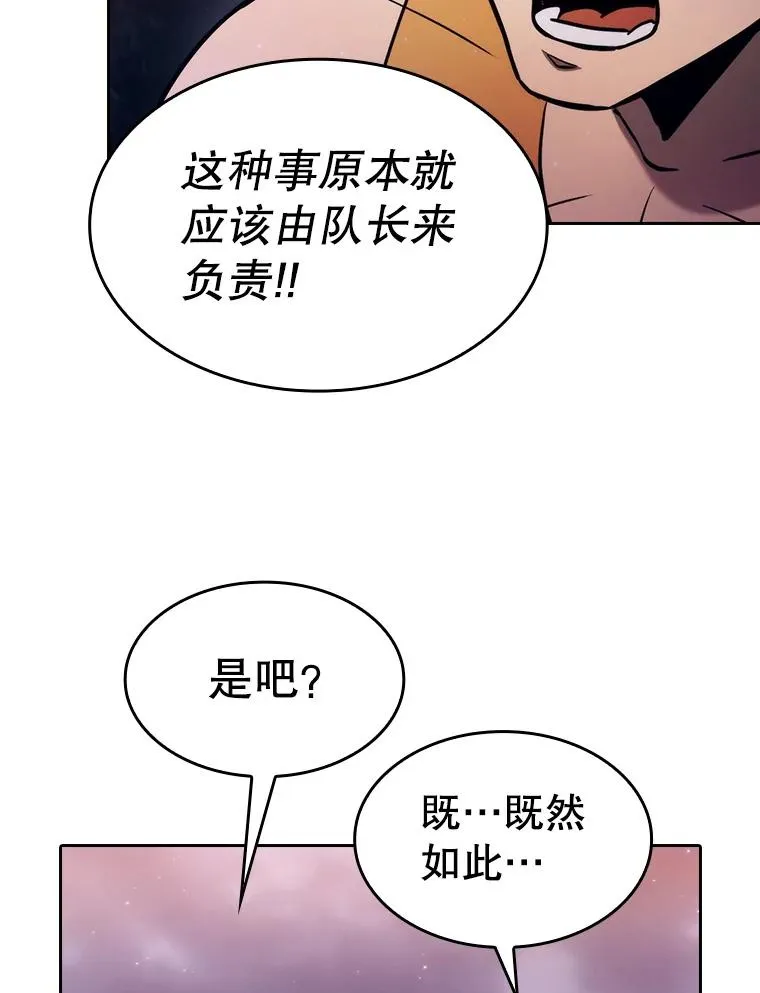 131.与妖精的交易7