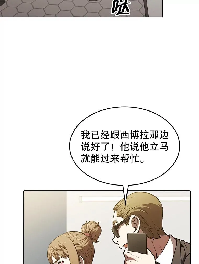 58.接受挑战（2）37