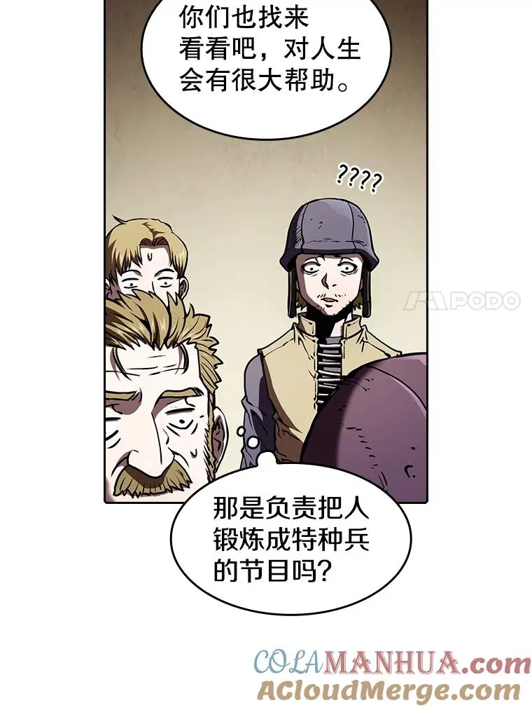 32.深渊失踪者80