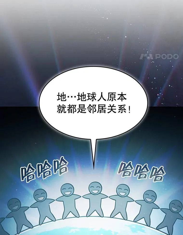 154.白金宫殿81