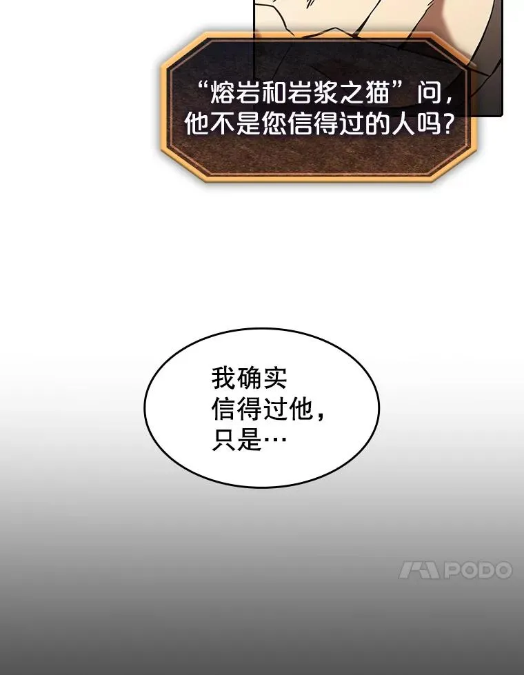 38.故友重逢（2）63