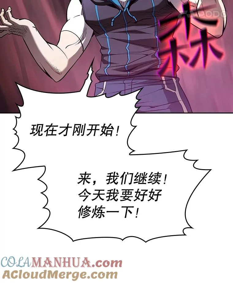 46.初入战队96