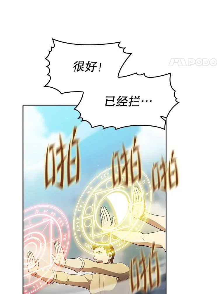 135.与鬼宿山作战14