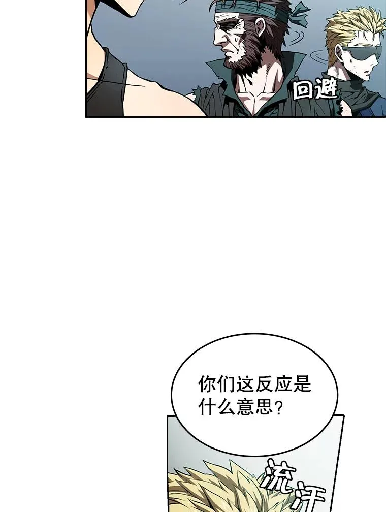 33.迟来的冲击31