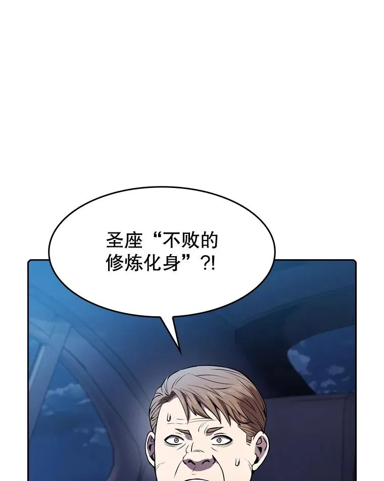 81.圣物2