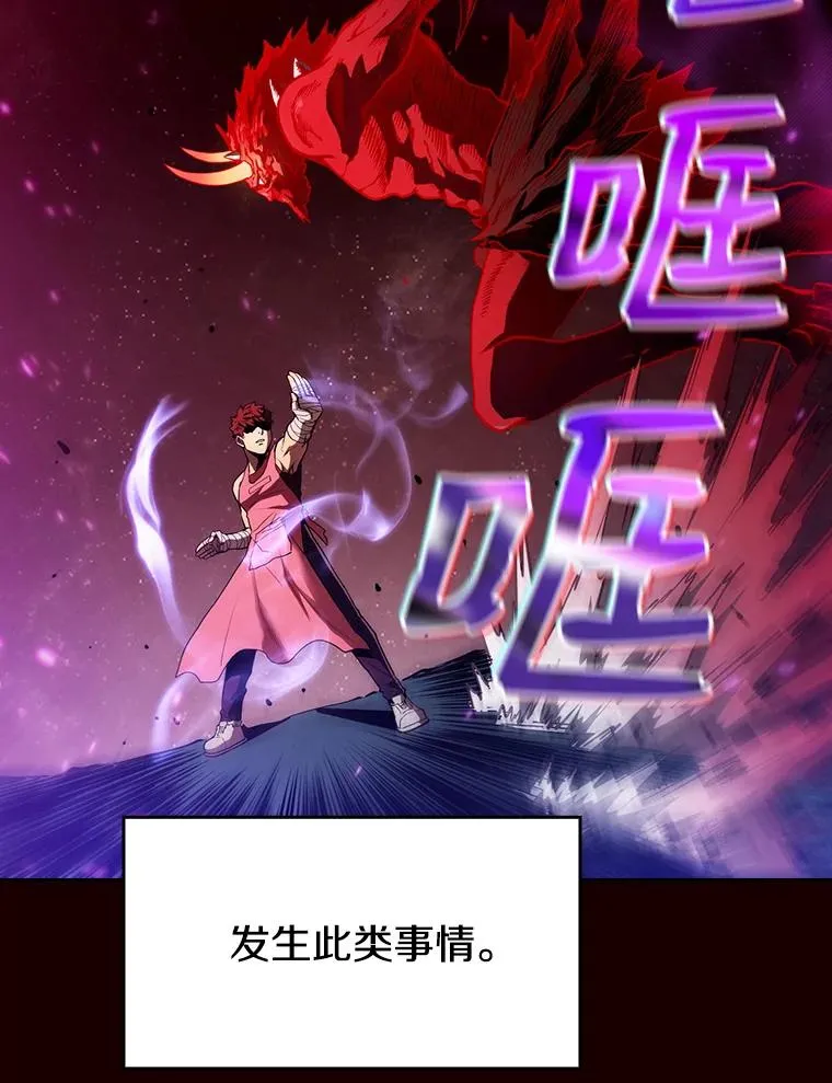 14.决斗291