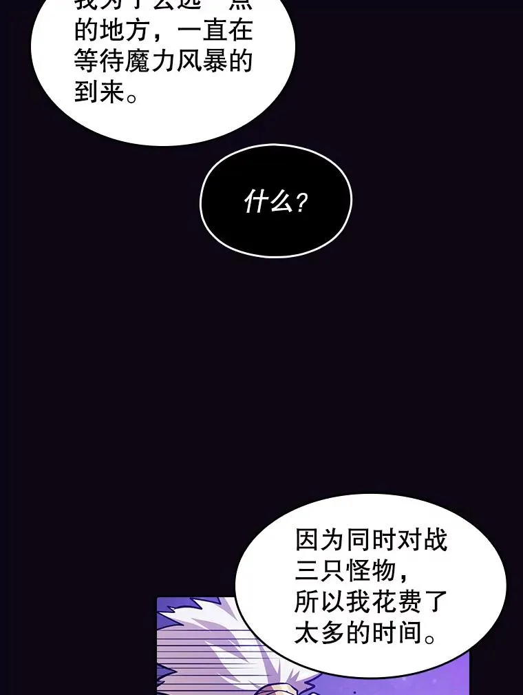 28.哥布林113