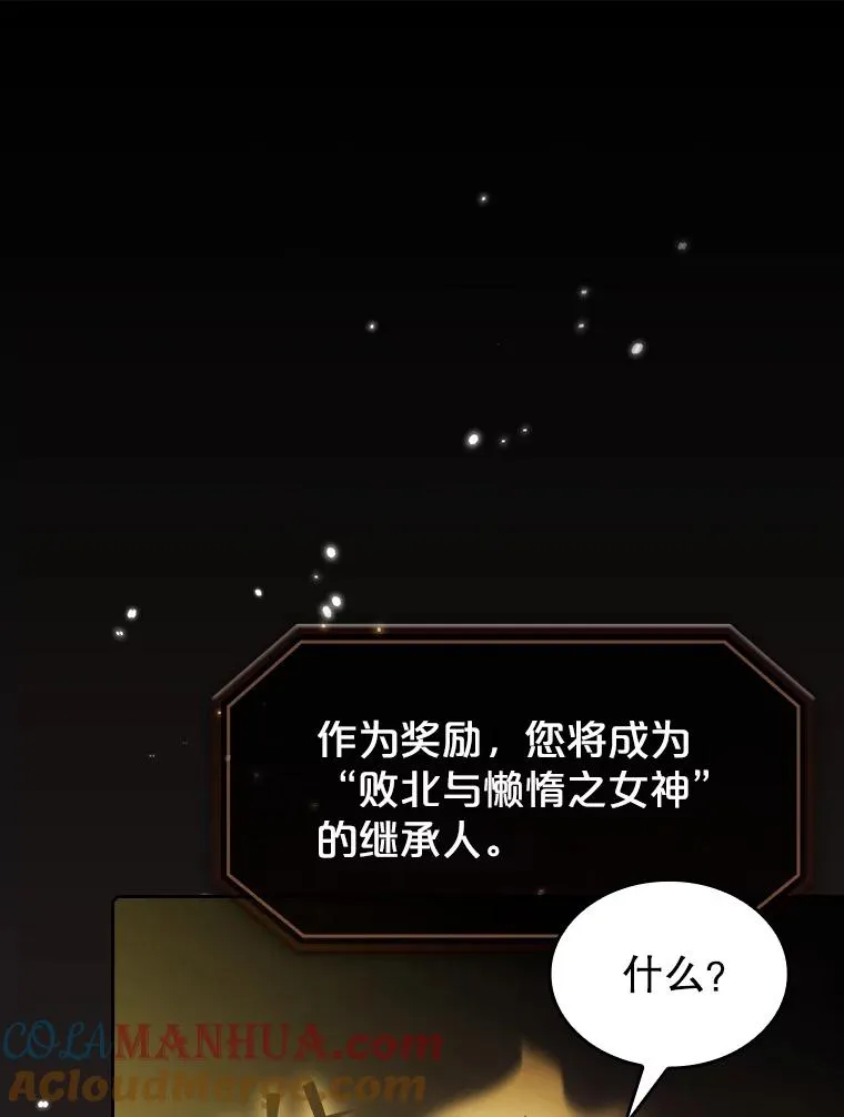 73.继承人16