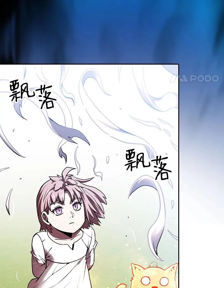 23.圣座的本质98
