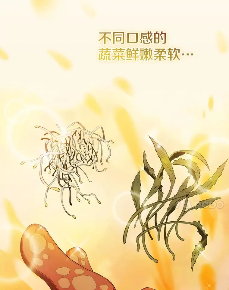 115.董事晚宴餐食69