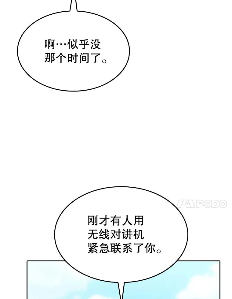 139.Z国的援助请求77