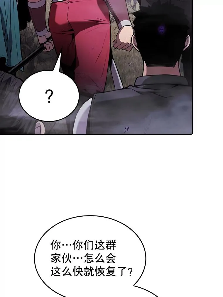 90.危机解除62