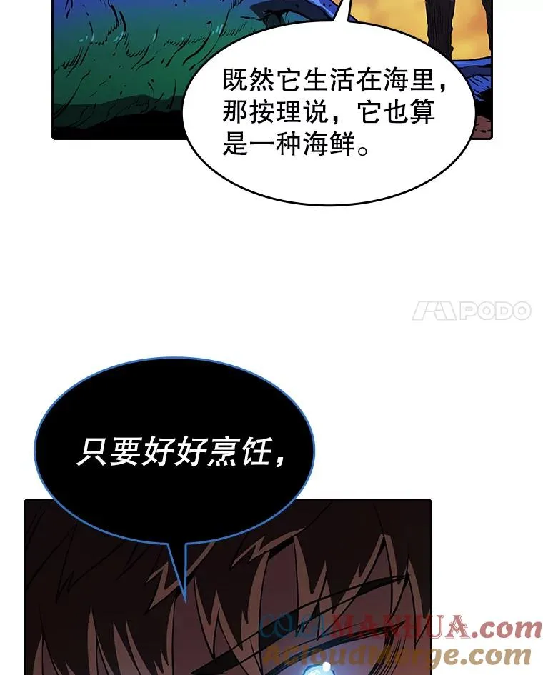 6.毒海93