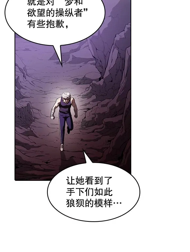 25.制作完成85