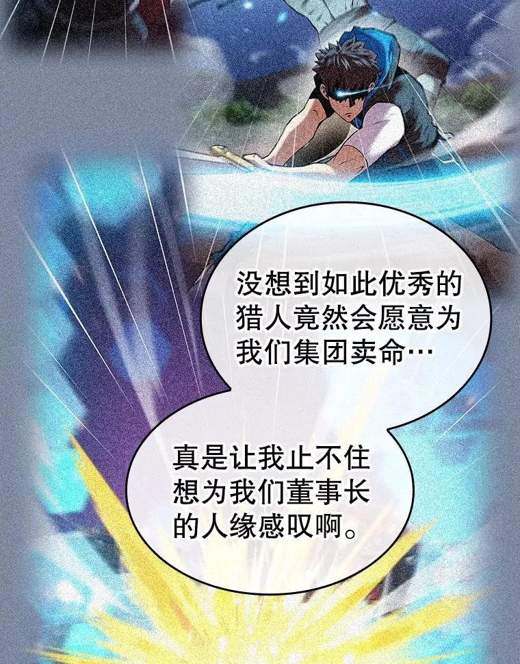 114.董事晚宴97