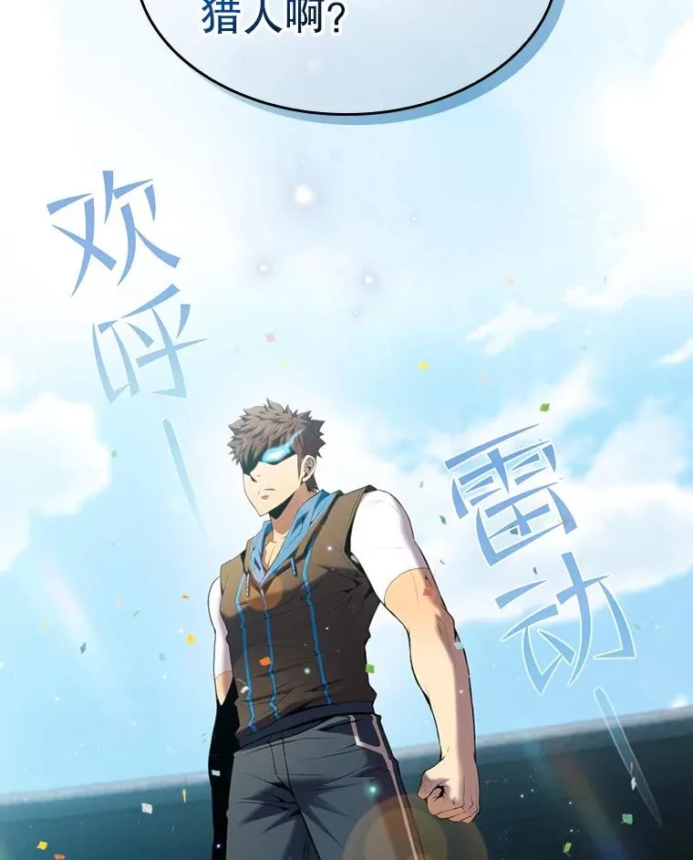 95.暴走的道格拉斯（1）9