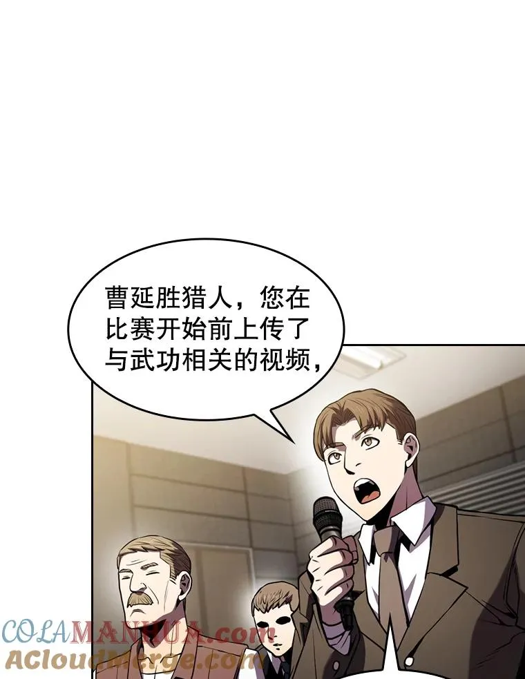 83.基础武功讲义108