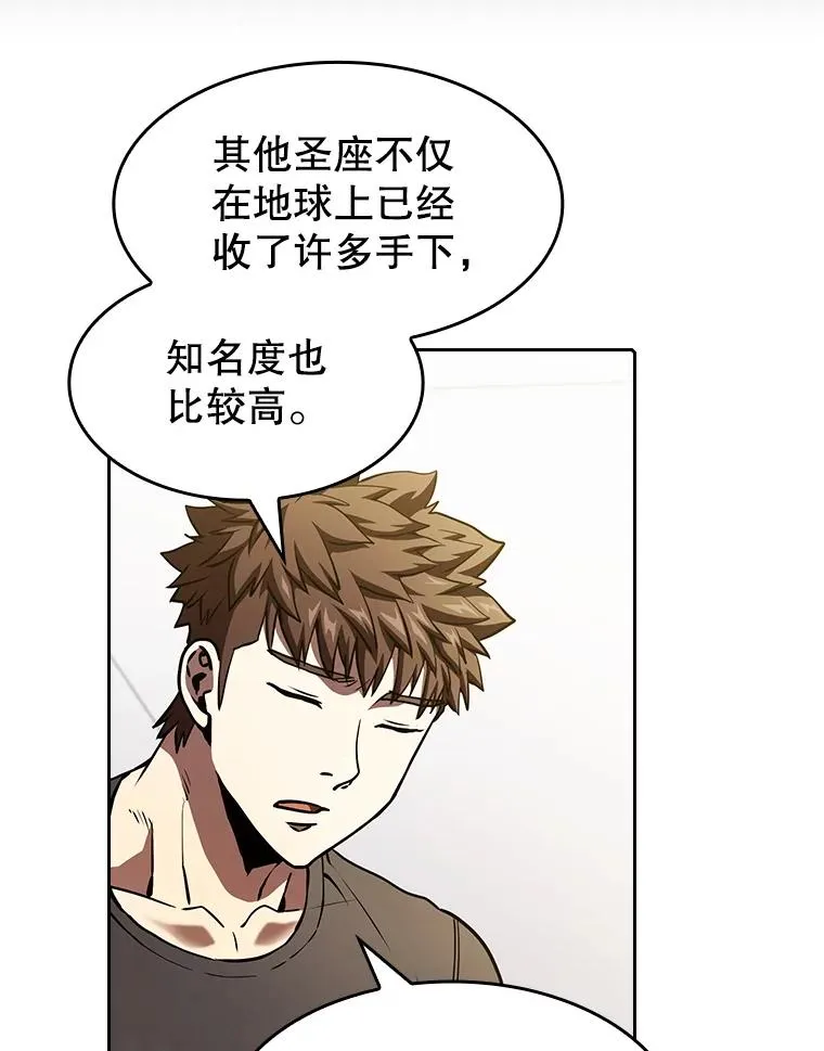 40.大哥变手下81