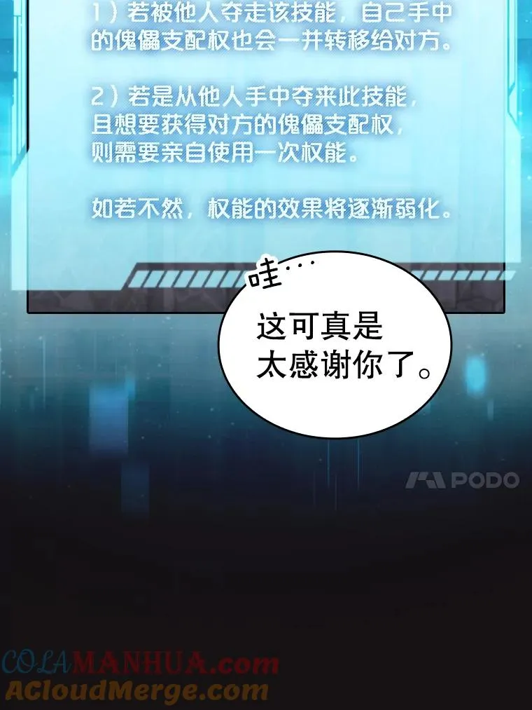 123.“自投罗网”（2）56
