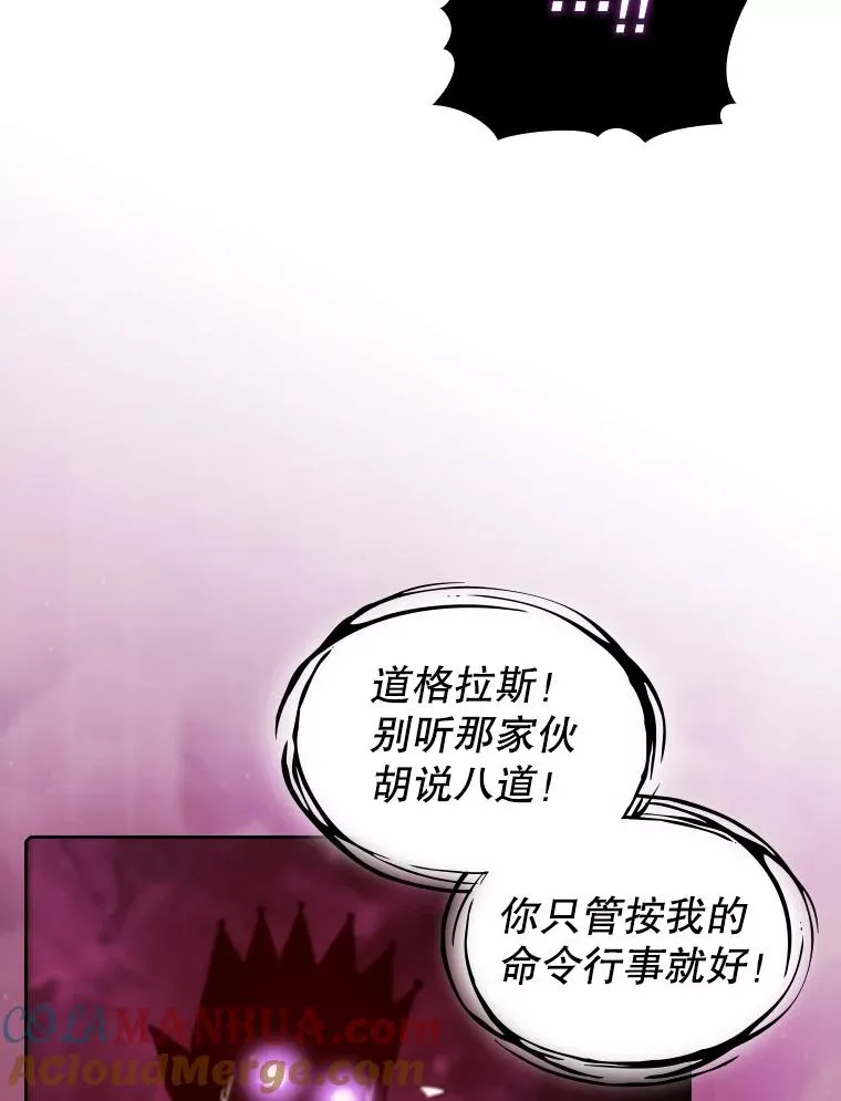 97.道格拉斯的顿悟100