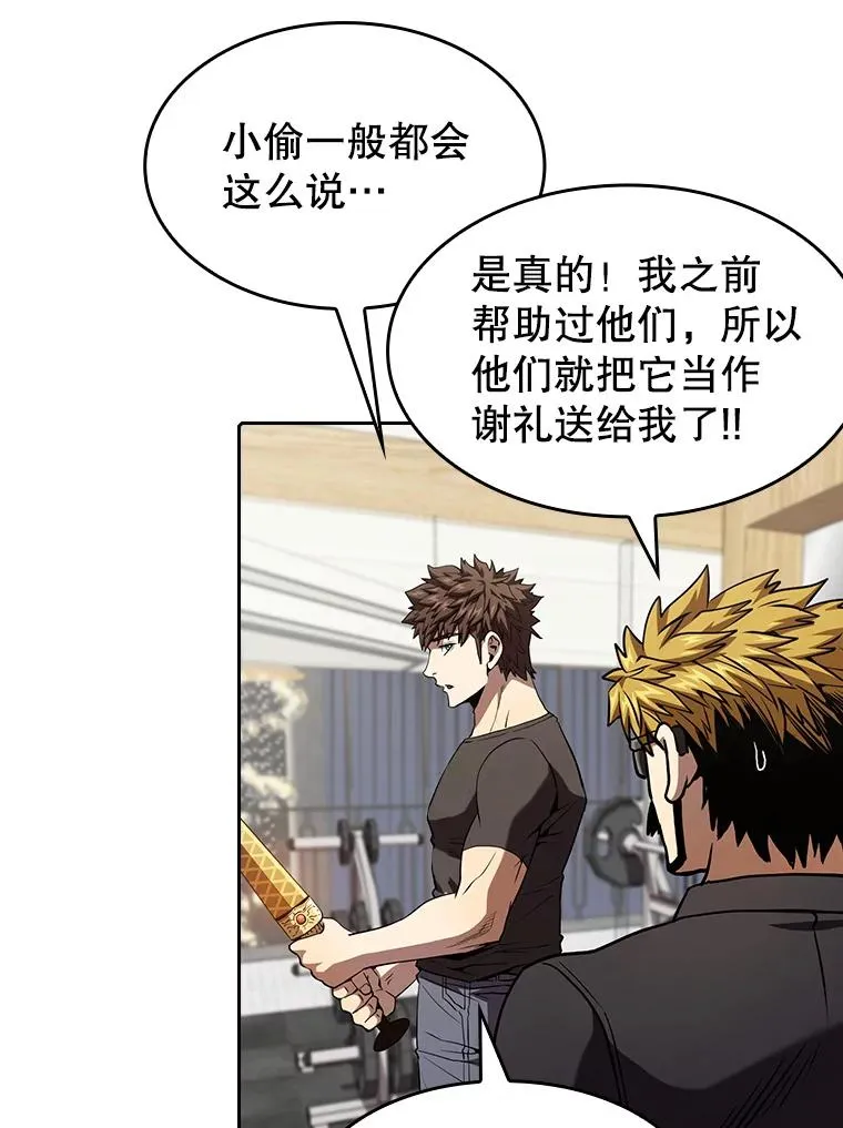 44.预赛胜利97