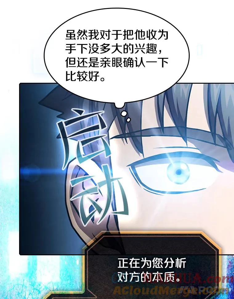 48.宣传武功90