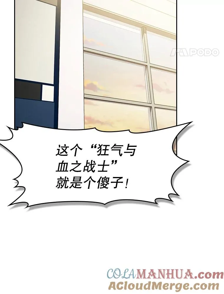 57.接受挑战（1）24