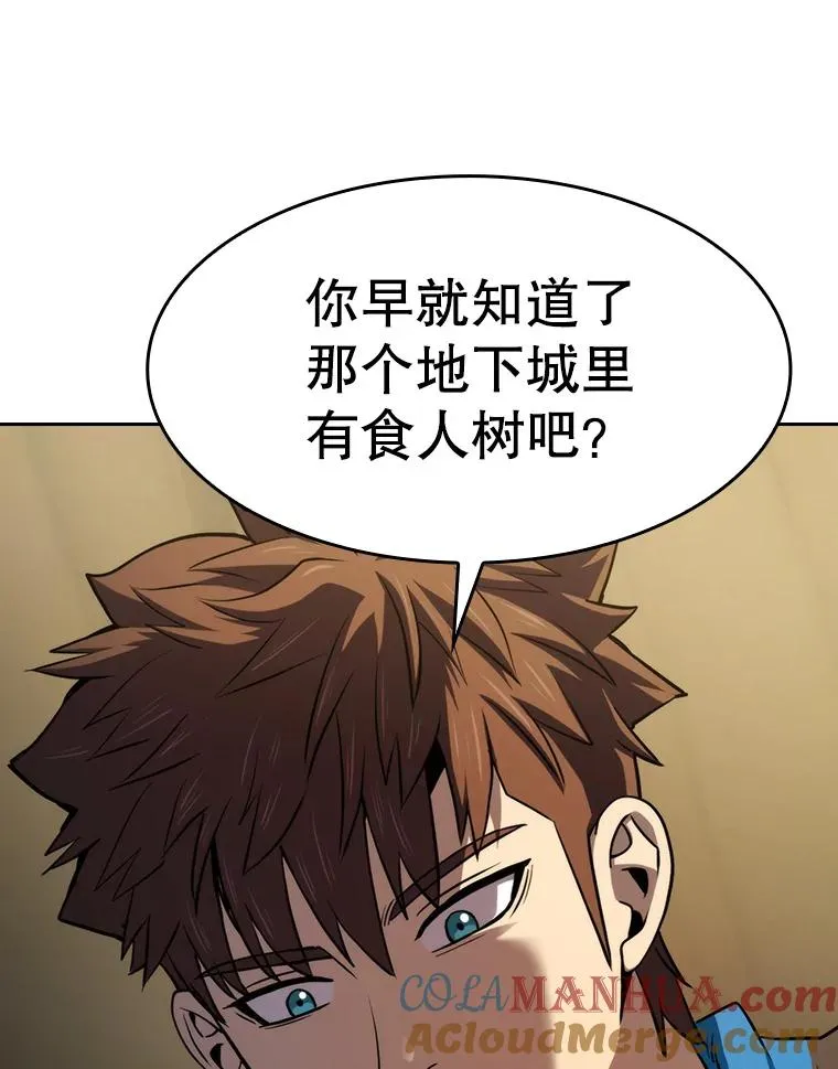 131.与妖精的交易56