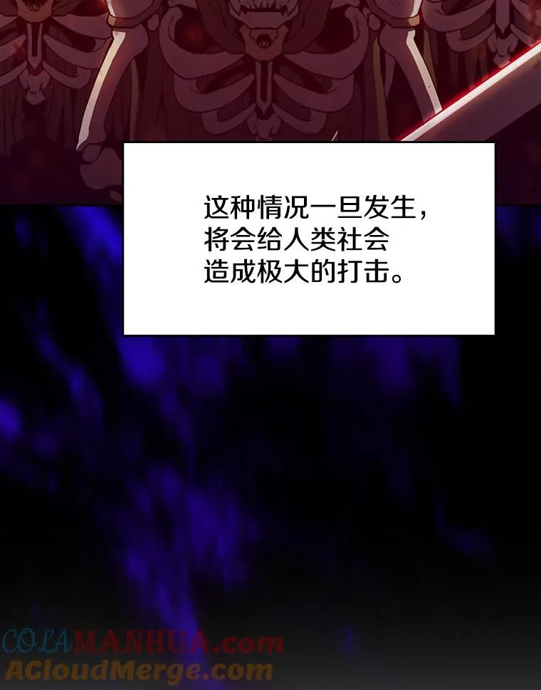 62.L城危机20