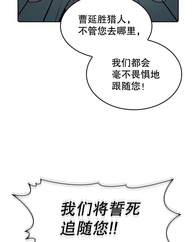 106.深渊传送门107