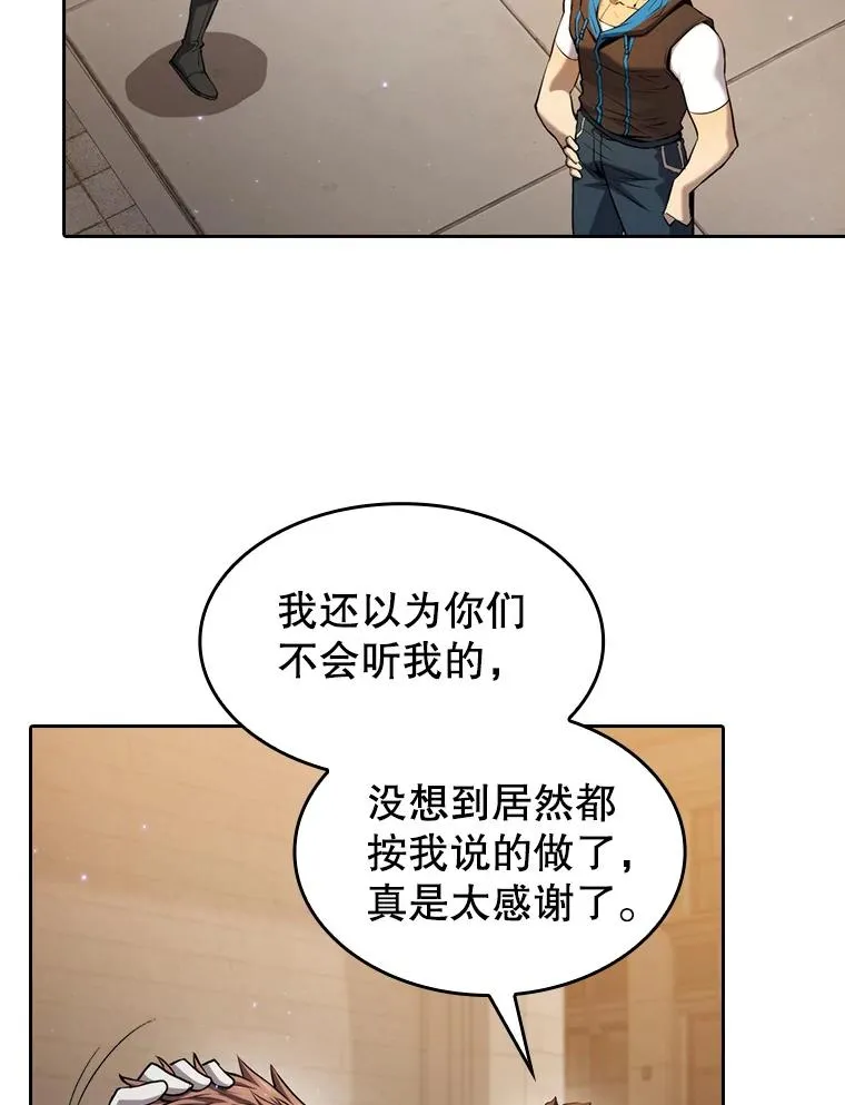 120.结界内交战27