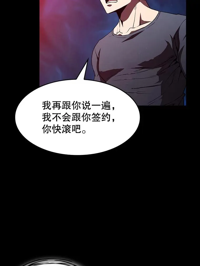 44.预赛胜利47